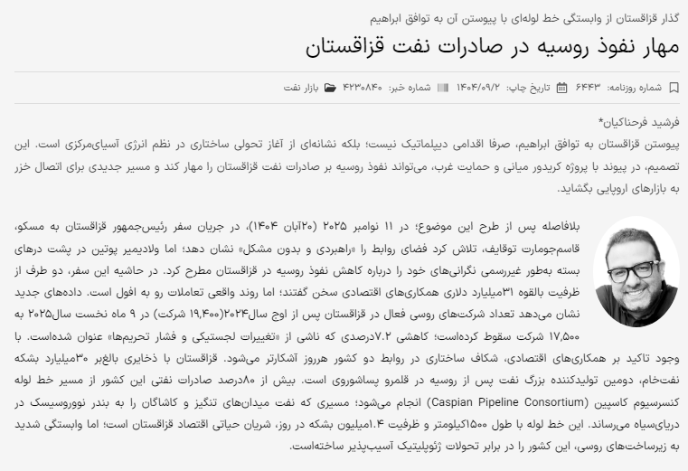 Kleinanlegerschutzgesetz, Crowdfunding, Finanzierungen